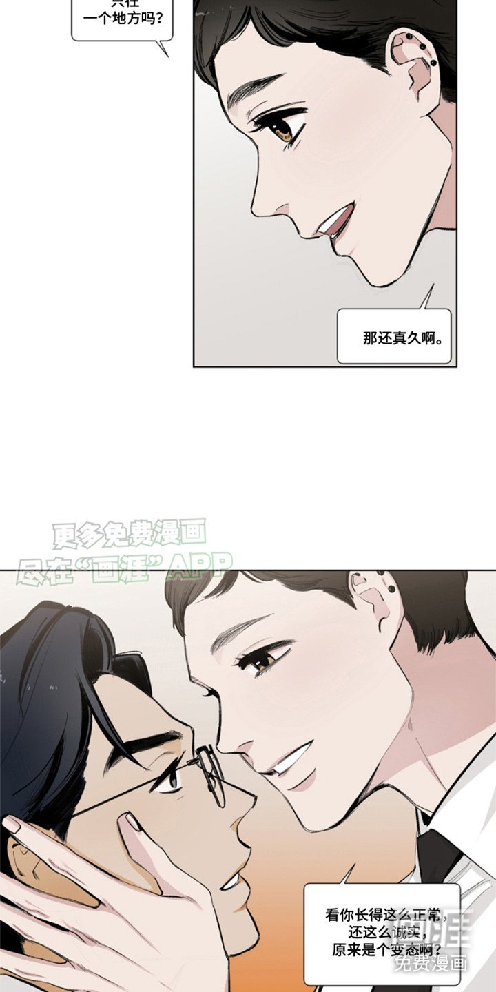 第2章：提问