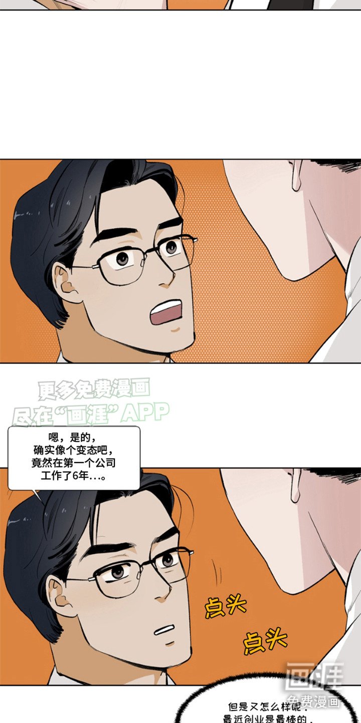 第2章：提问
