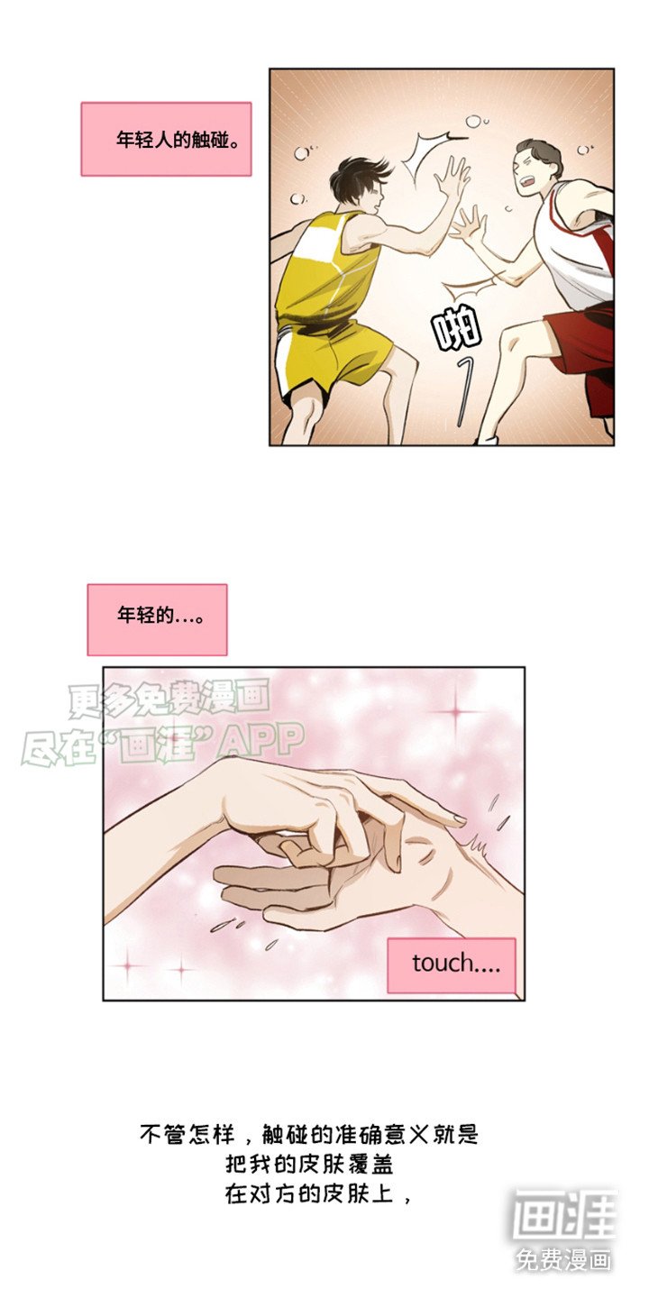 第2章：提问