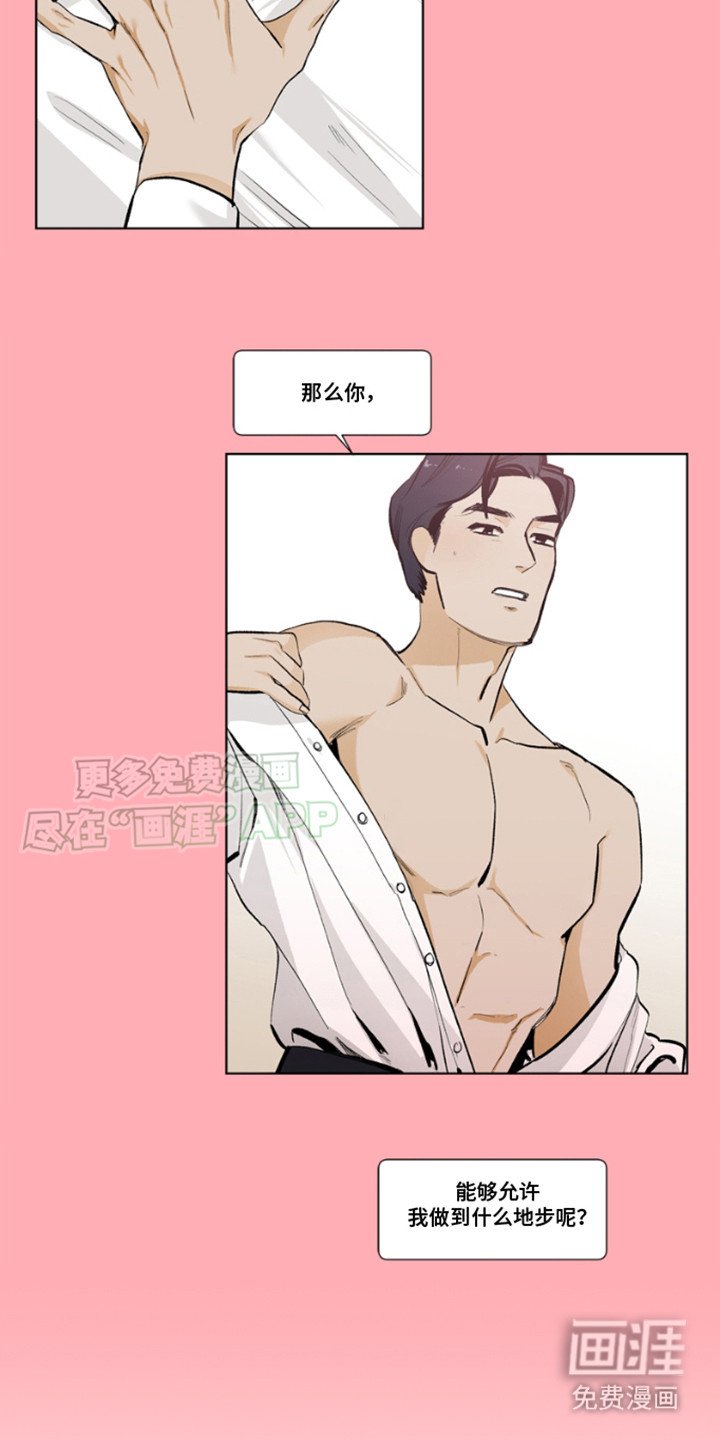 第2章：提问