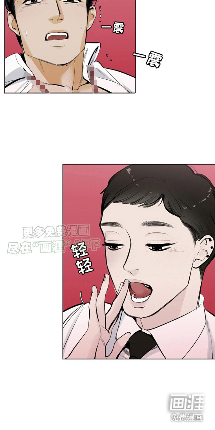 第3章：幻想