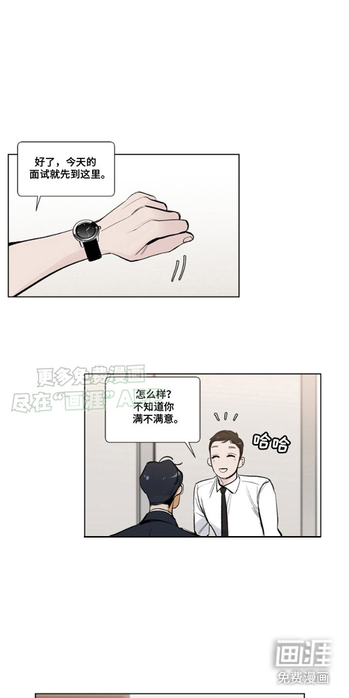 第4章：走错了