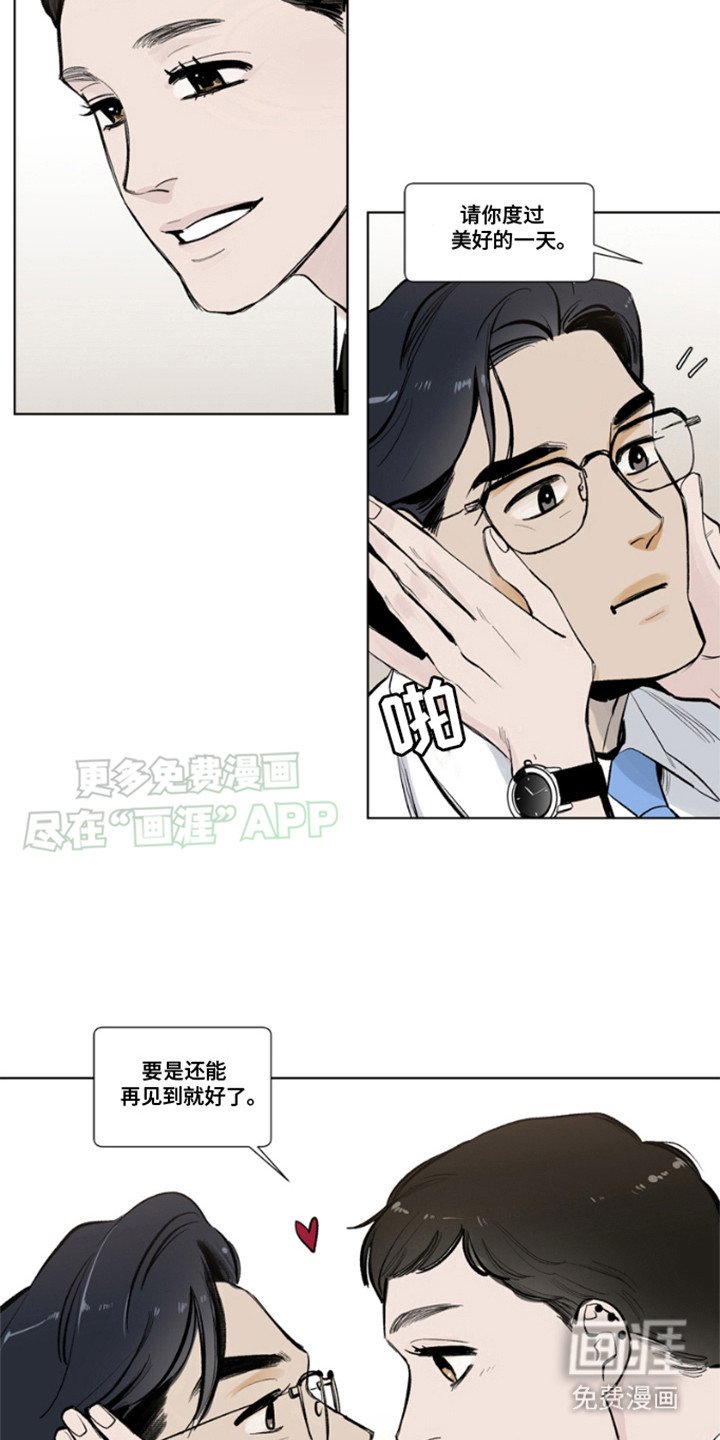 第4章：走错了