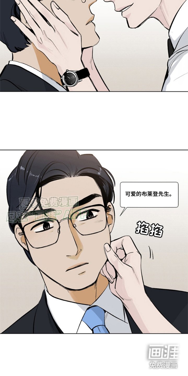 第4章：走错了