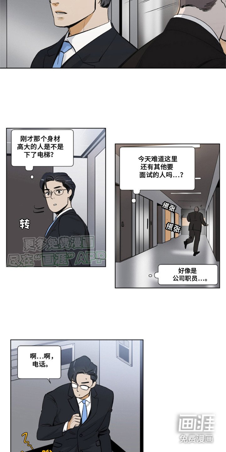 第4章：走错了