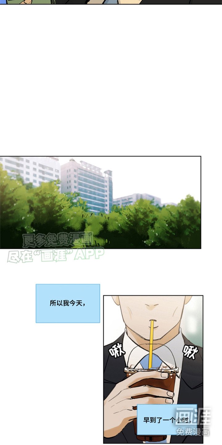 第4章：走错了