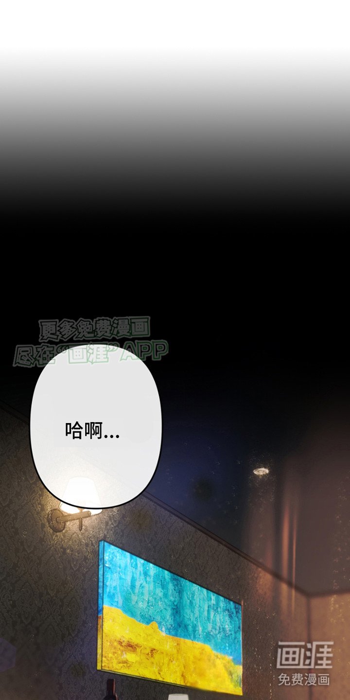 第1章：好感度