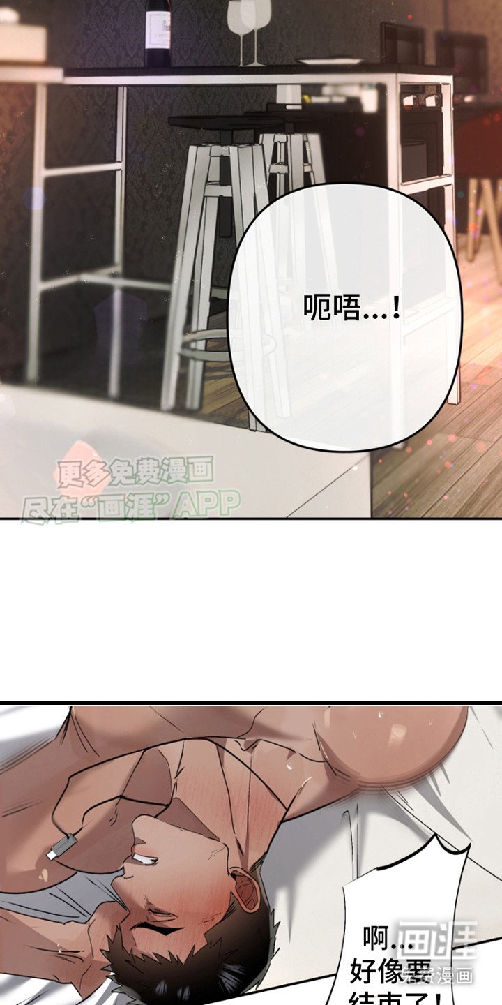 第1章：好感度