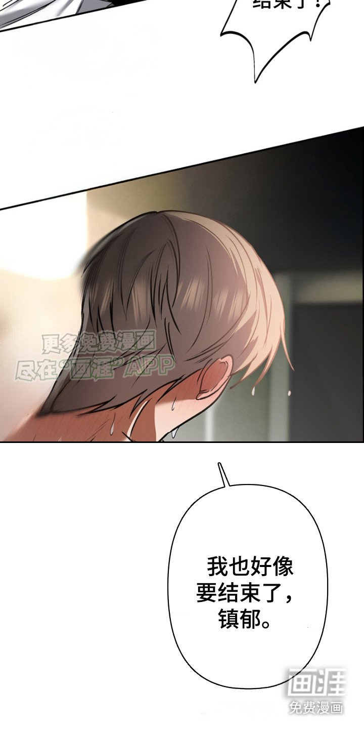 第1章：好感度