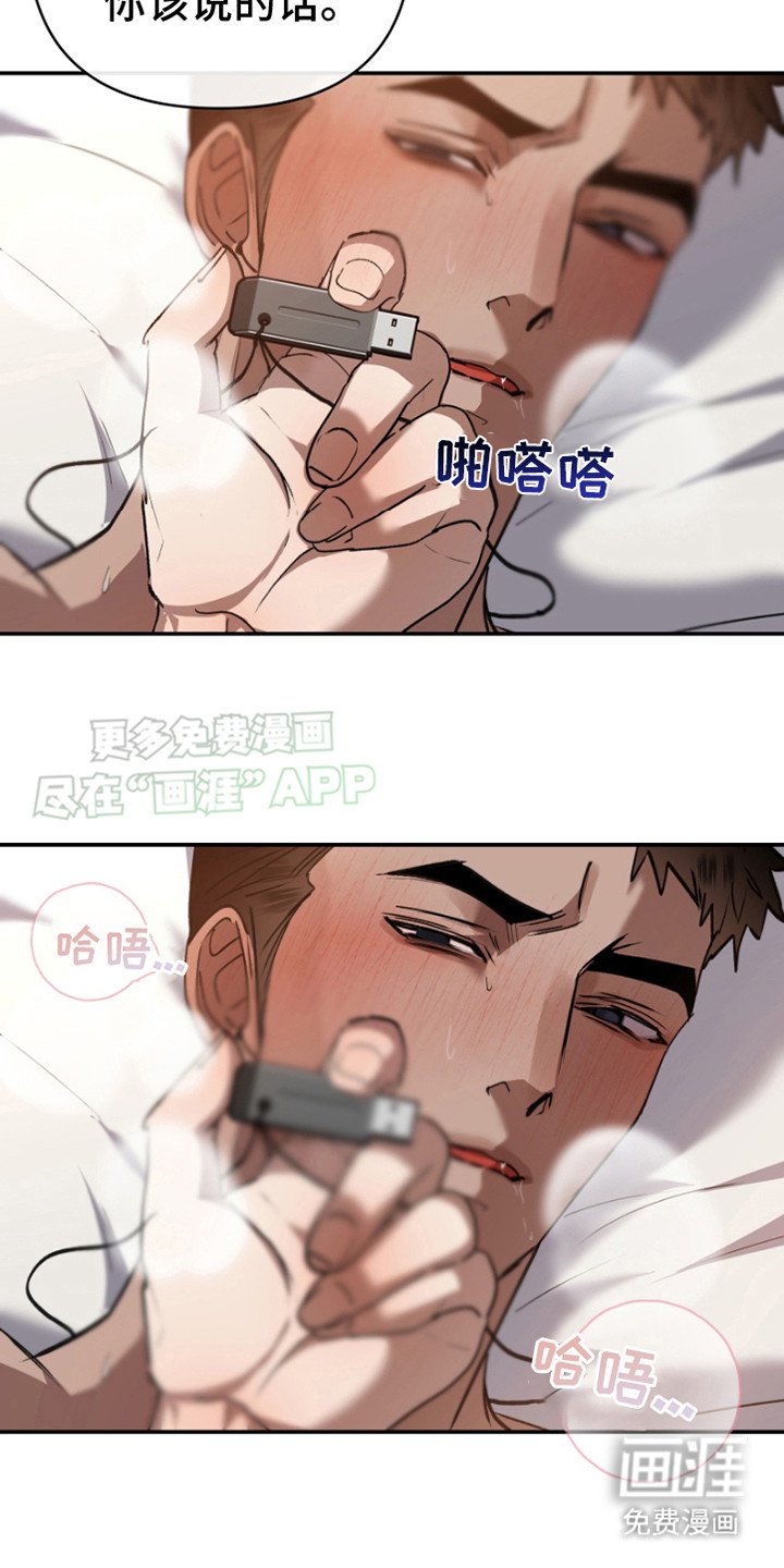 第1章：好感度