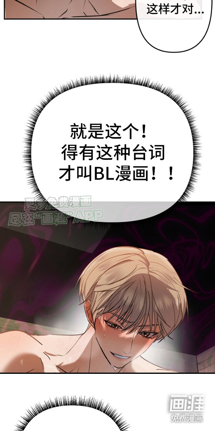 第1章：好感度