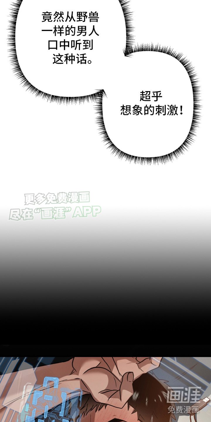 第1章：好感度