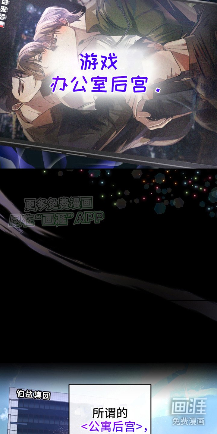 第2章：游戏世界