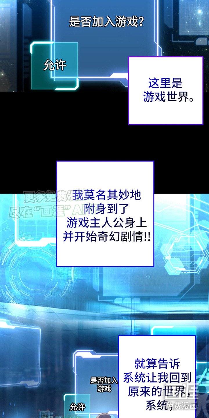 第2章：游戏世界