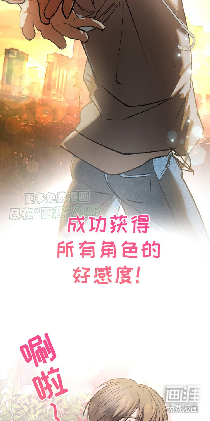 第2章：游戏世界