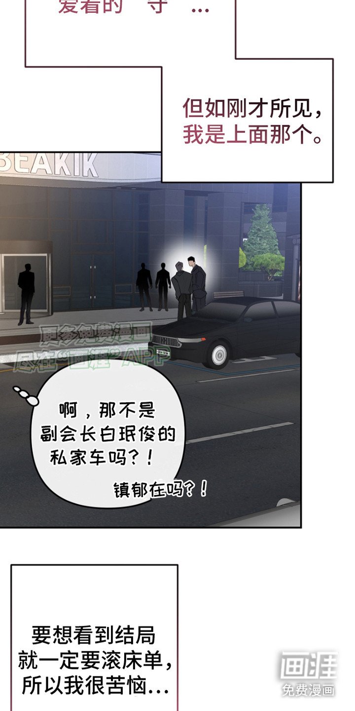 第2章：游戏世界