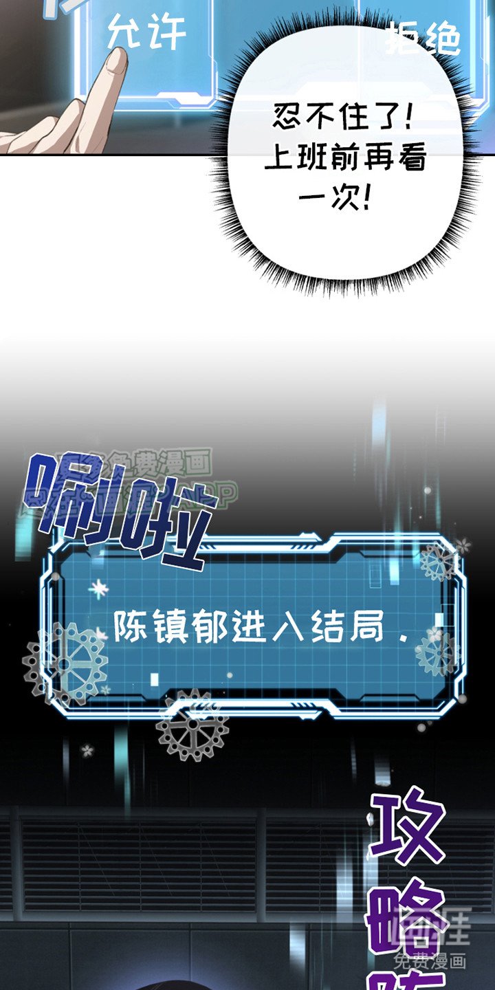 第2章：游戏世界
