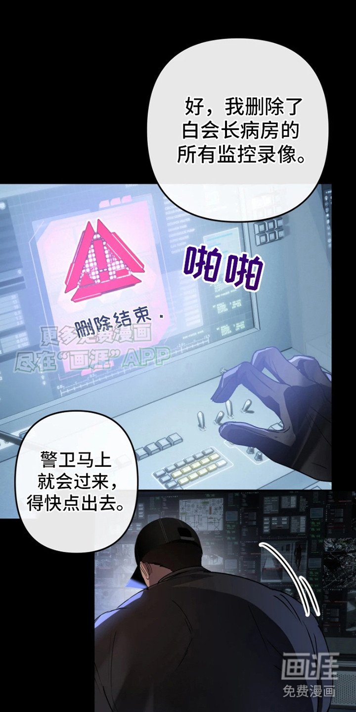 第2章：游戏世界