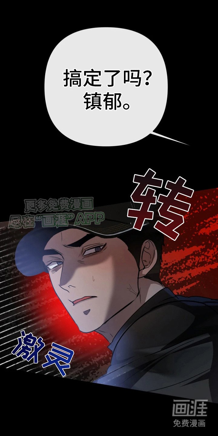 第3章：说曹操曹操到