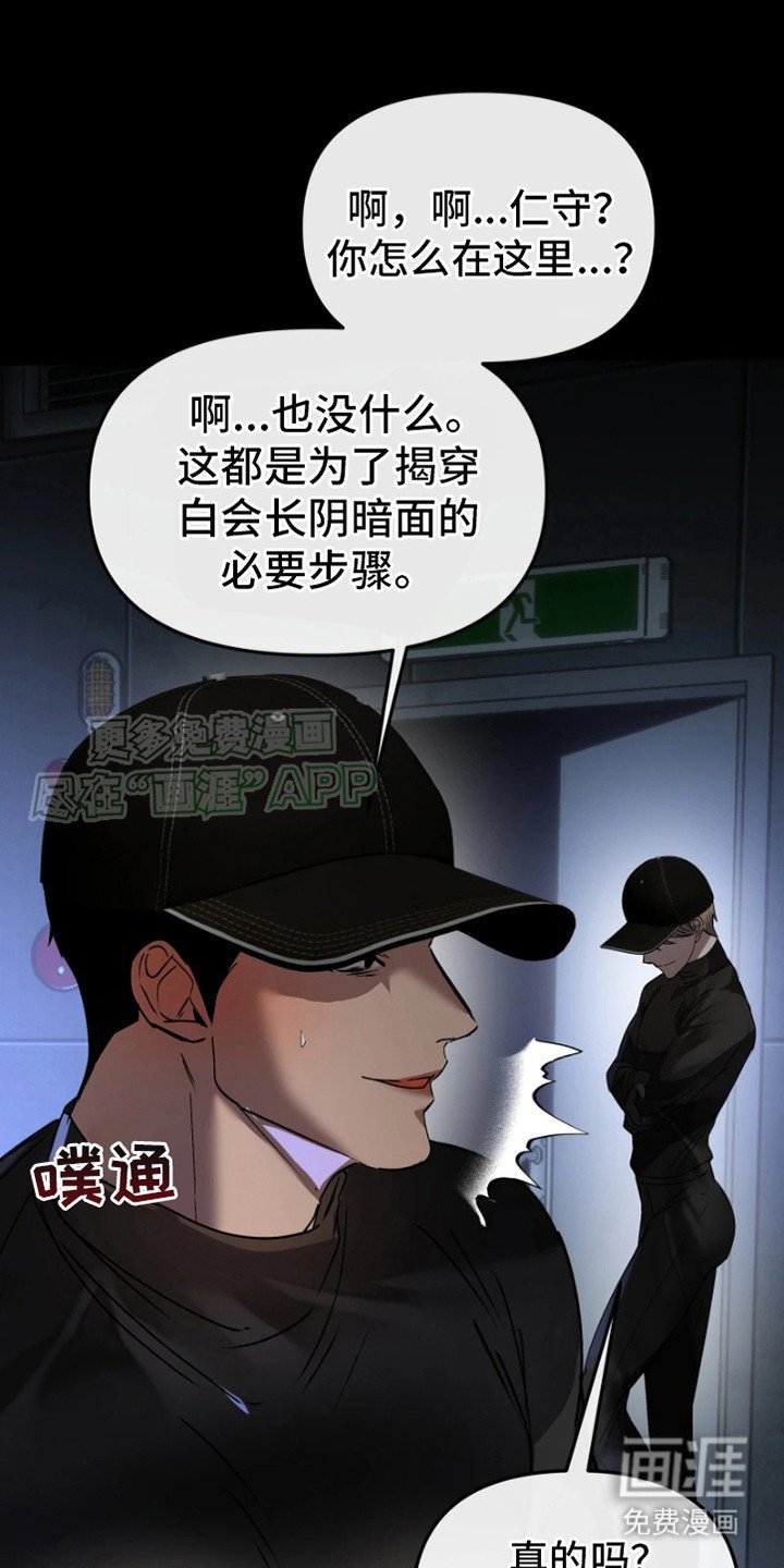 第3章：说曹操曹操到