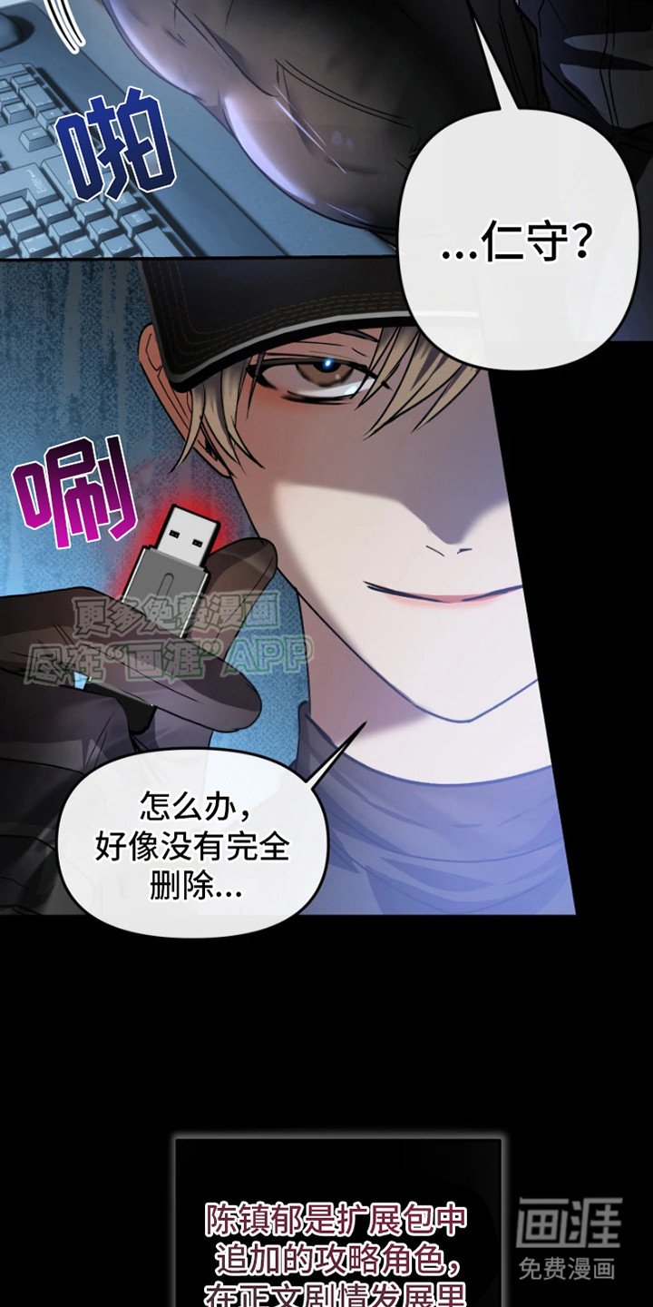 第3章：说曹操曹操到