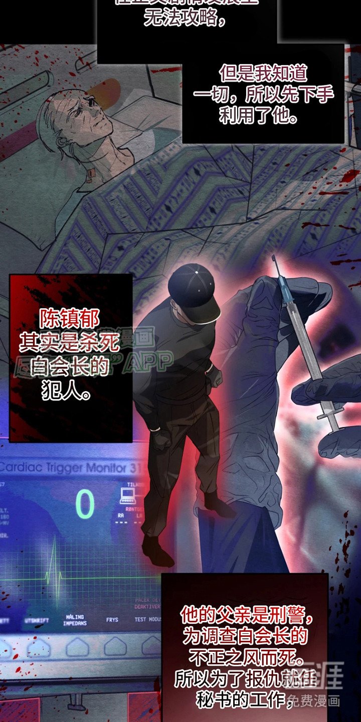 第3章：说曹操曹操到