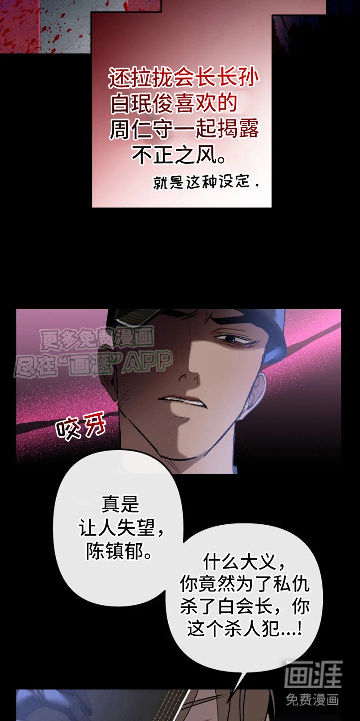 第3章：说曹操曹操到