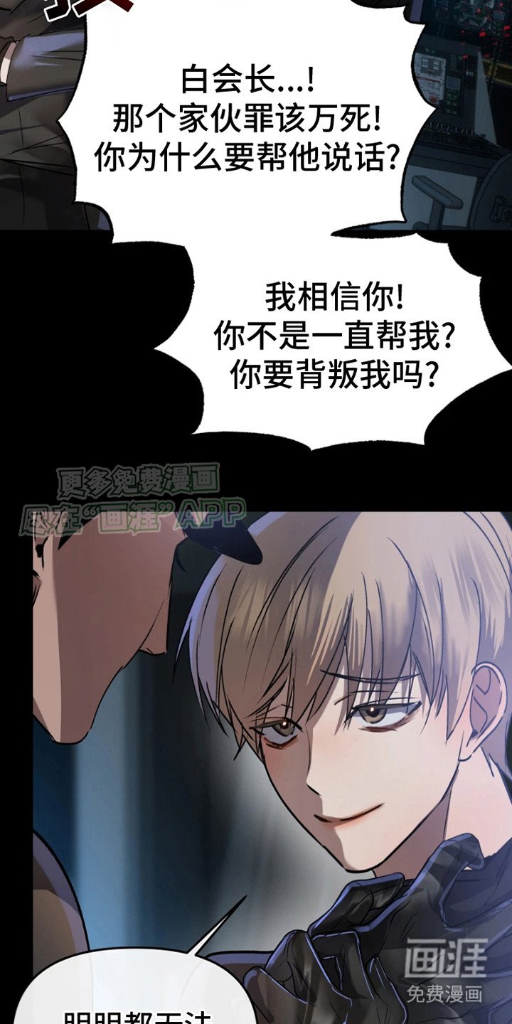 第3章：说曹操曹操到