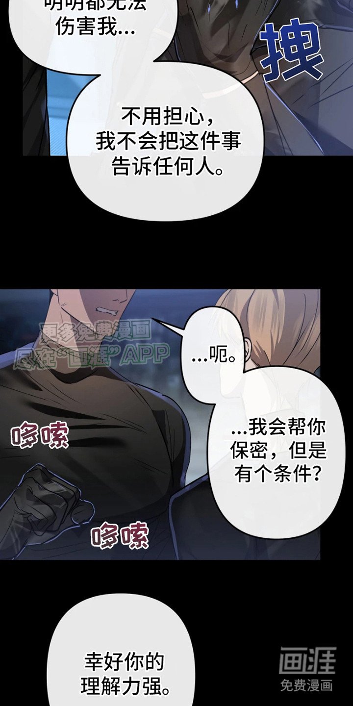 第3章：说曹操曹操到
