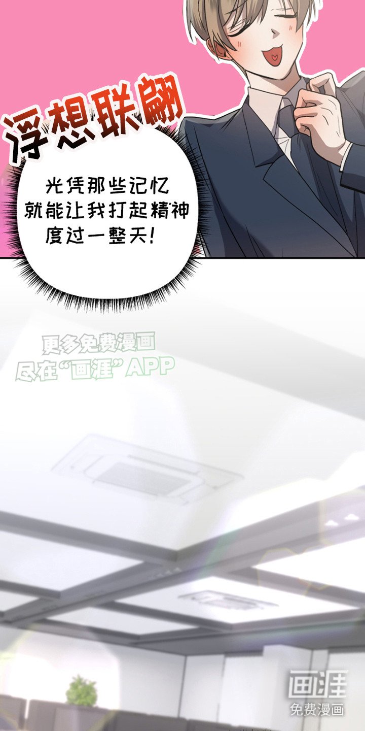 第3章：说曹操曹操到
