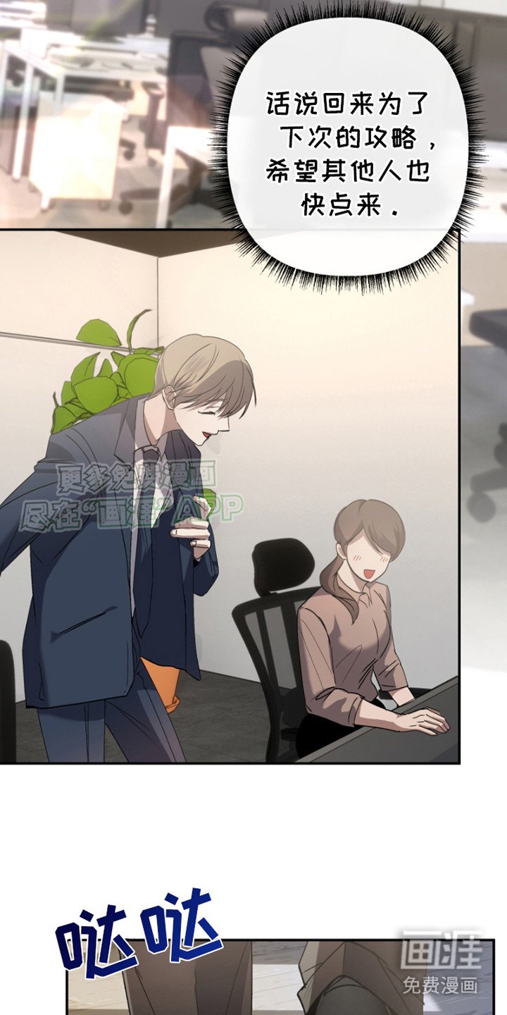 第3章：说曹操曹操到