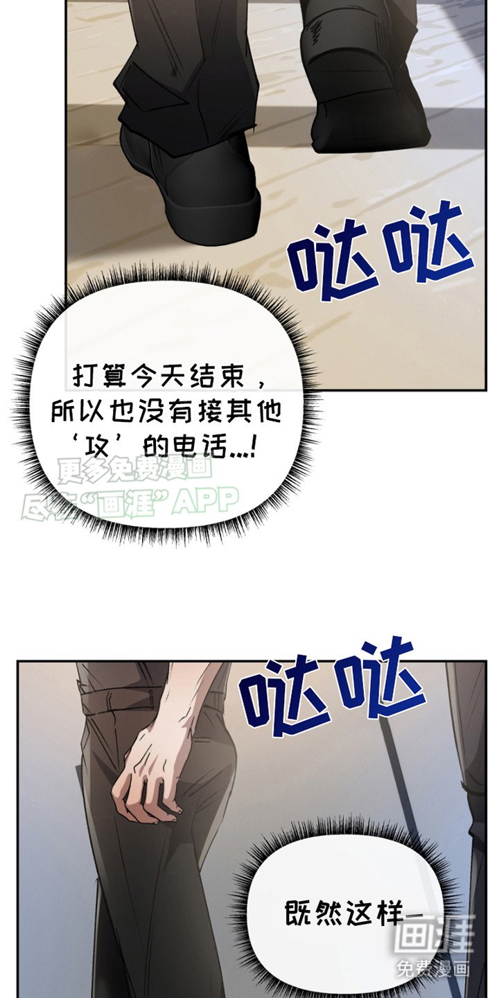 第3章：说曹操曹操到