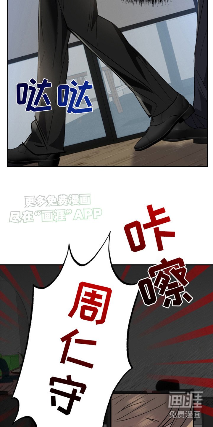第3章：说曹操曹操到