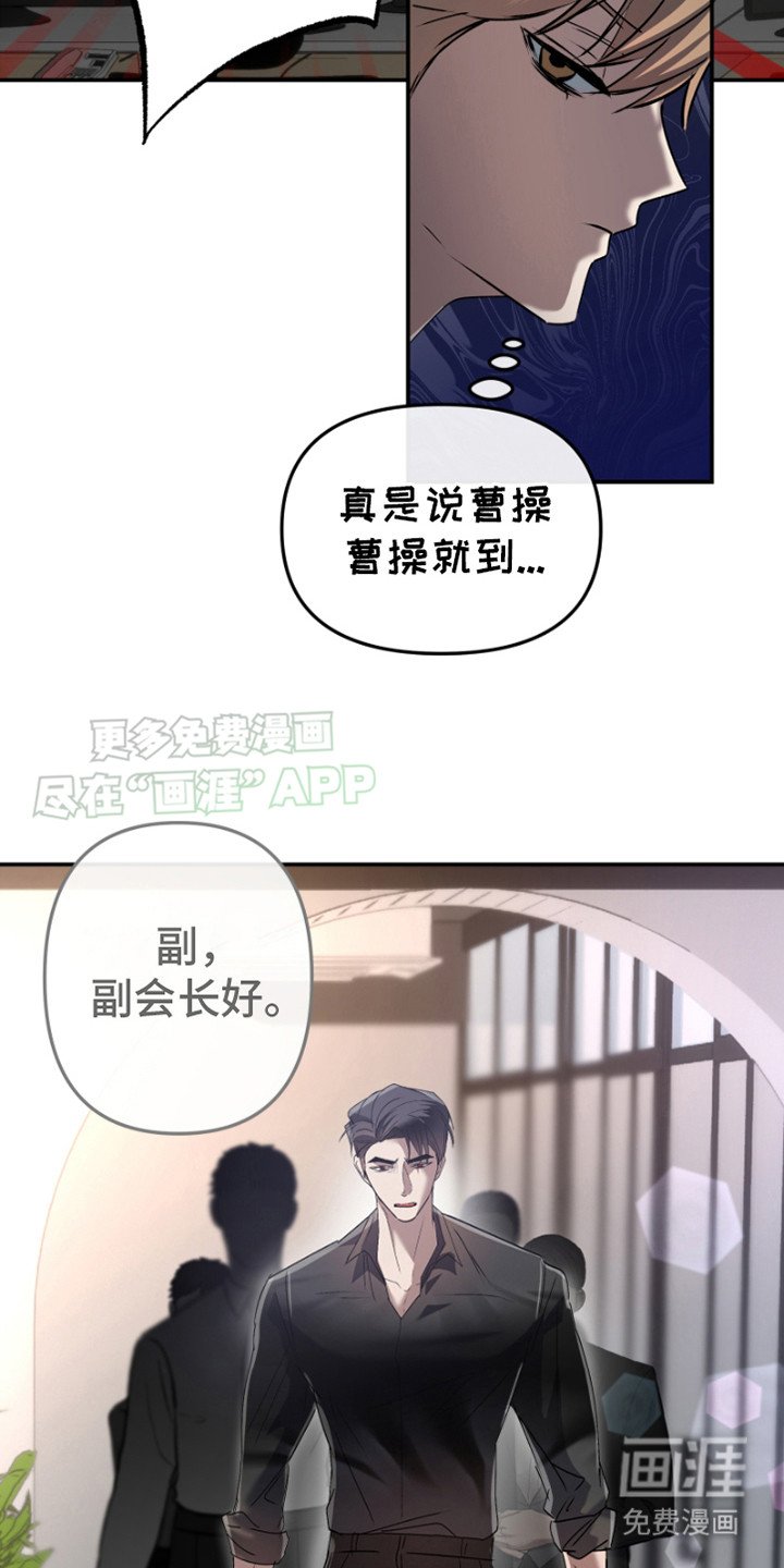 第3章：说曹操曹操到
