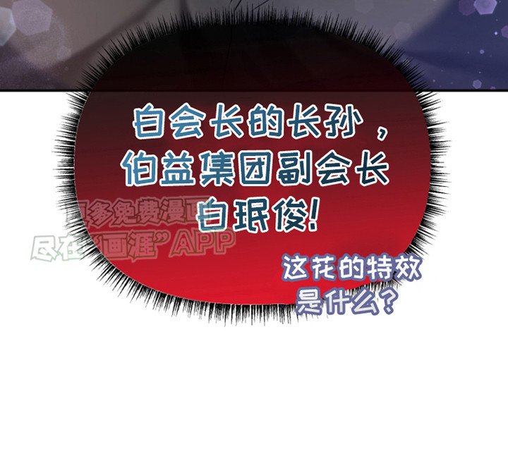 第3章：说曹操曹操到