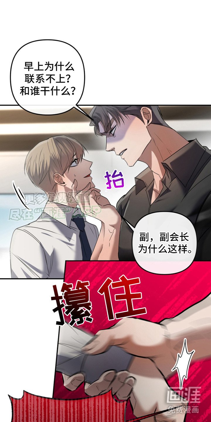 第4章：攻略时机