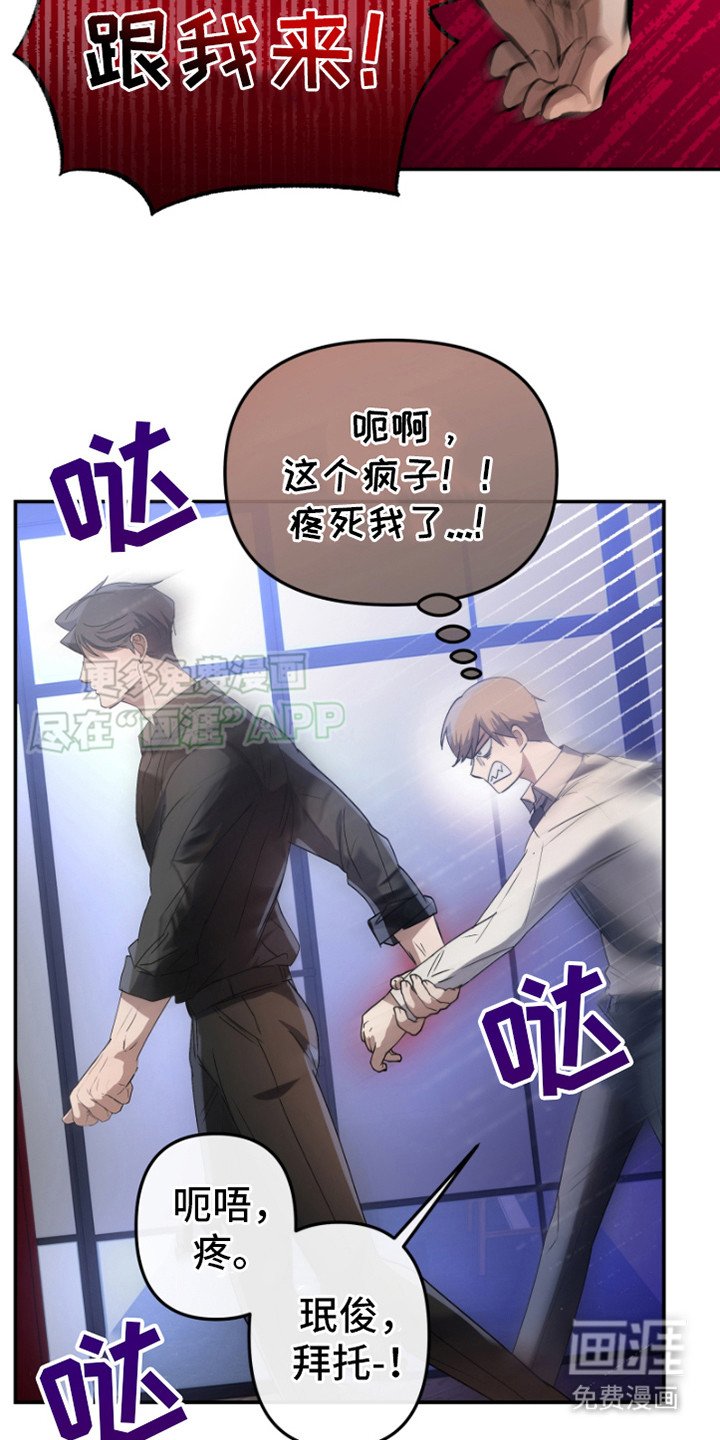 第4章：攻略时机
