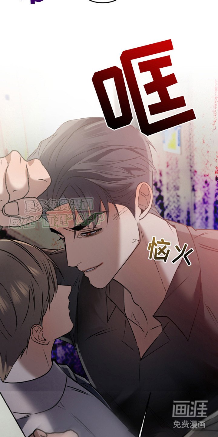第4章：攻略时机