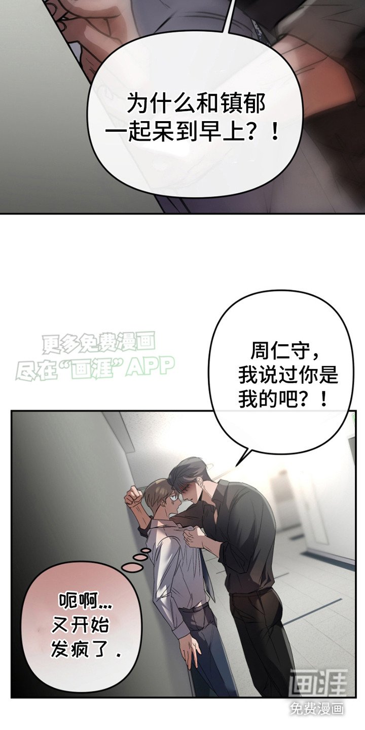 第4章：攻略时机