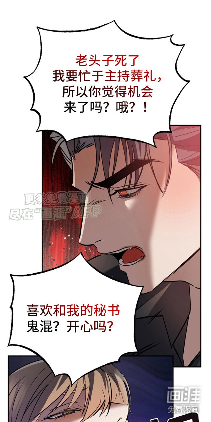 第4章：攻略时机
