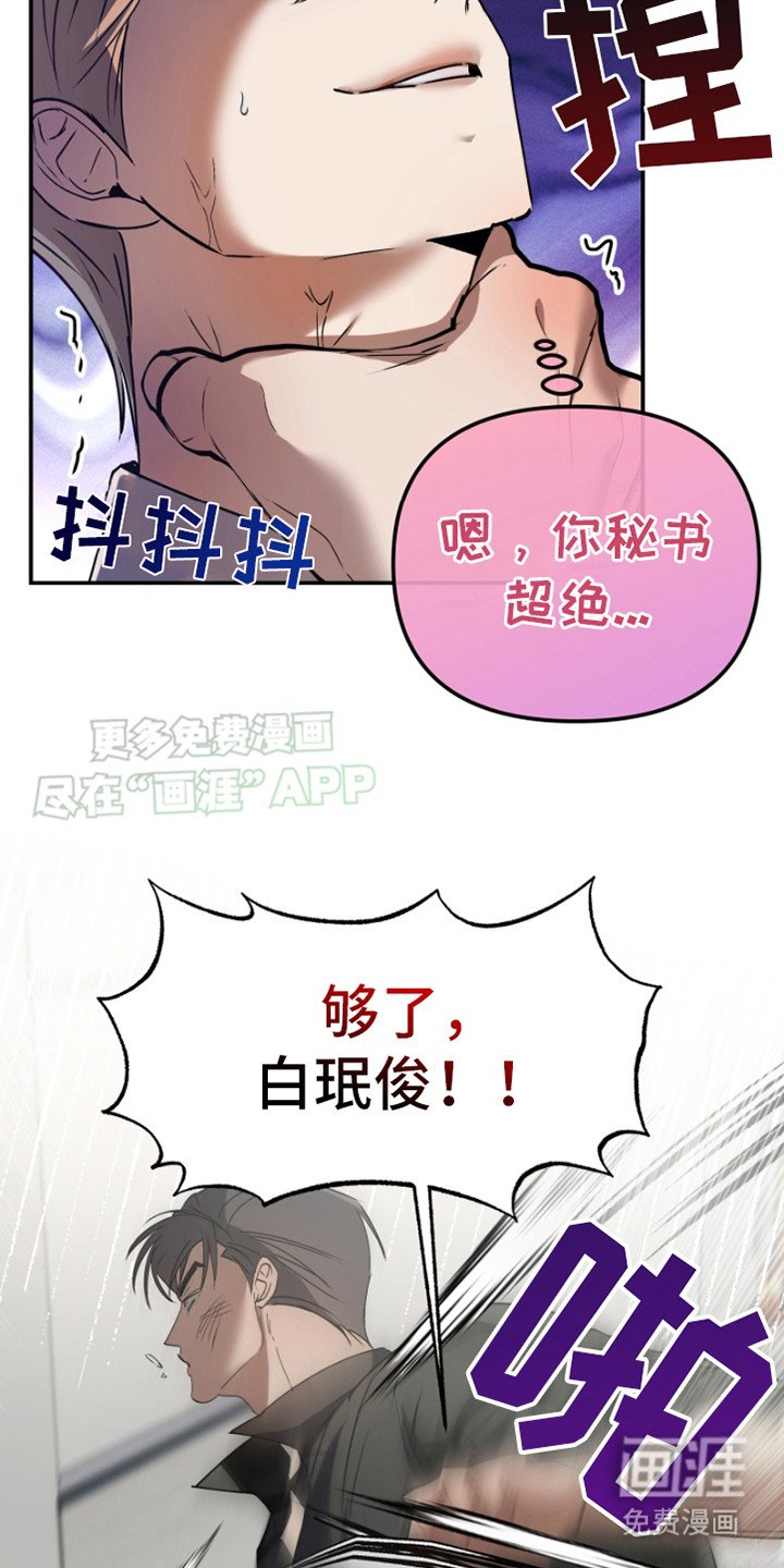 第4章：攻略时机