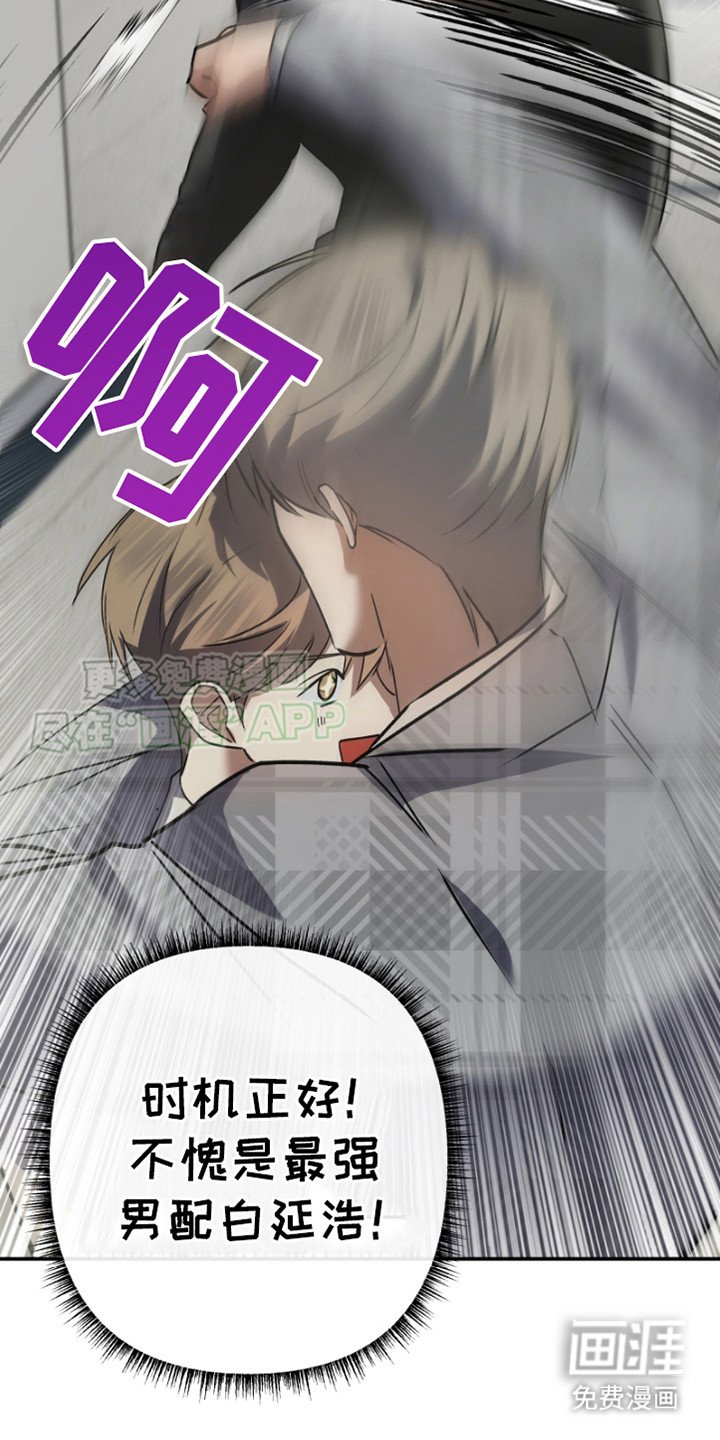 第4章：攻略时机