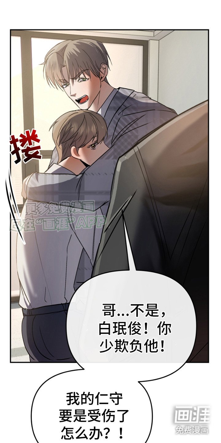 第4章：攻略时机