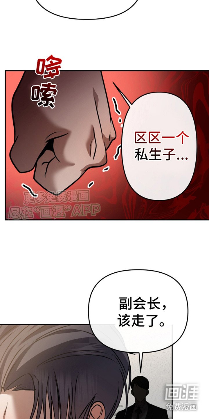 第4章：攻略时机