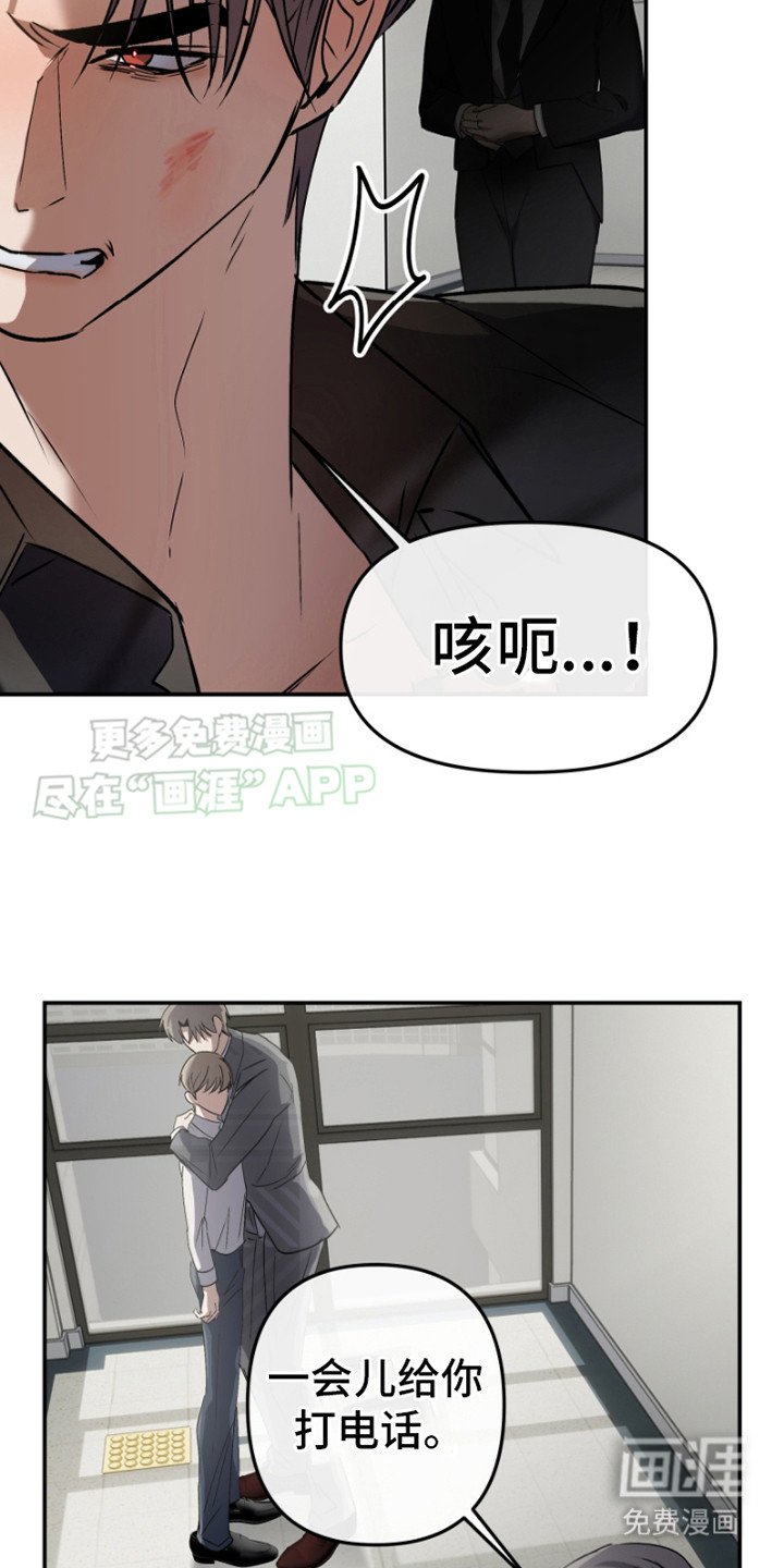 第4章：攻略时机