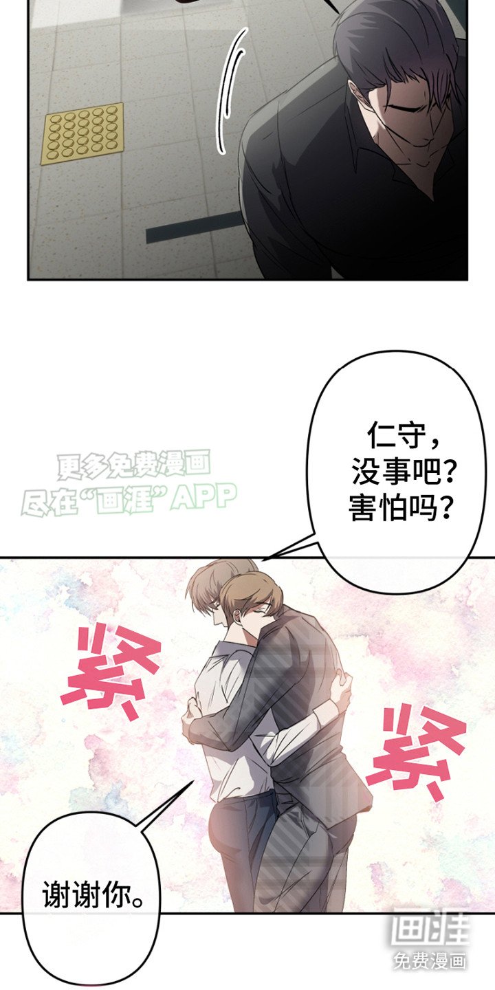 第4章：攻略时机