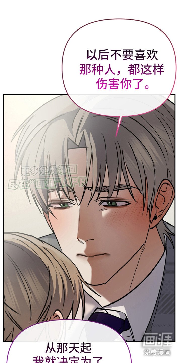 第4章：攻略时机