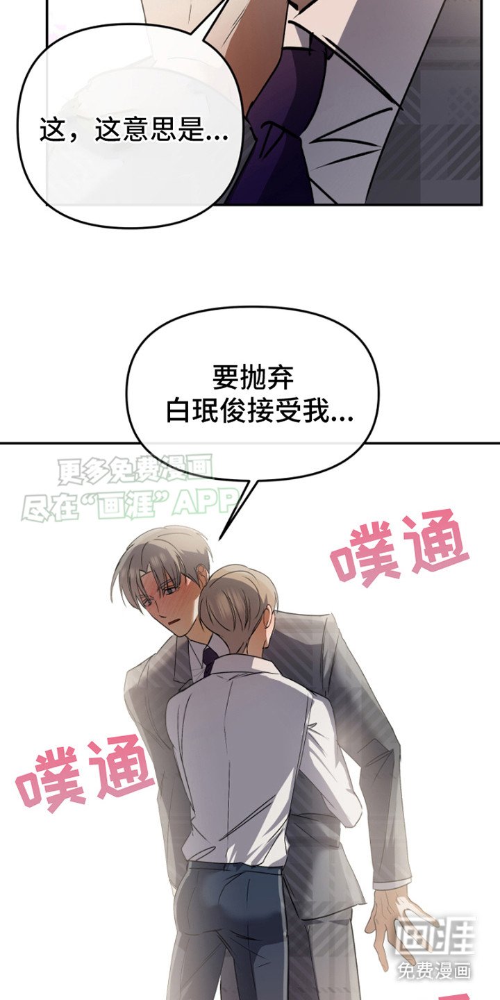 第4章：攻略时机