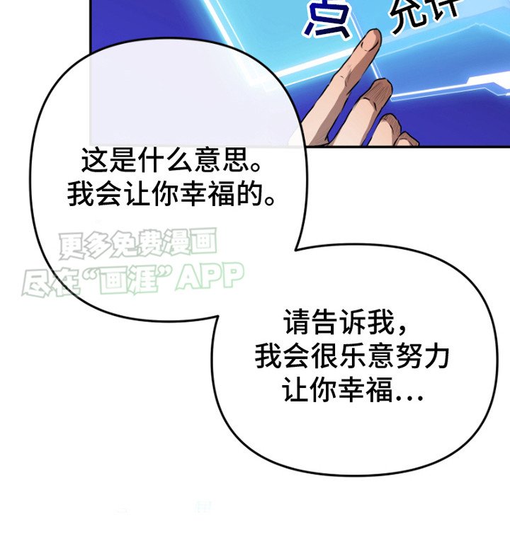 第4章：攻略时机
