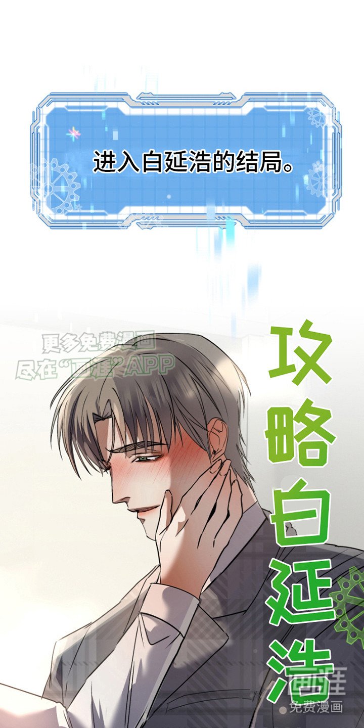 第5章：还剩一个